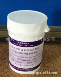 200g水泥比表面积标准样品