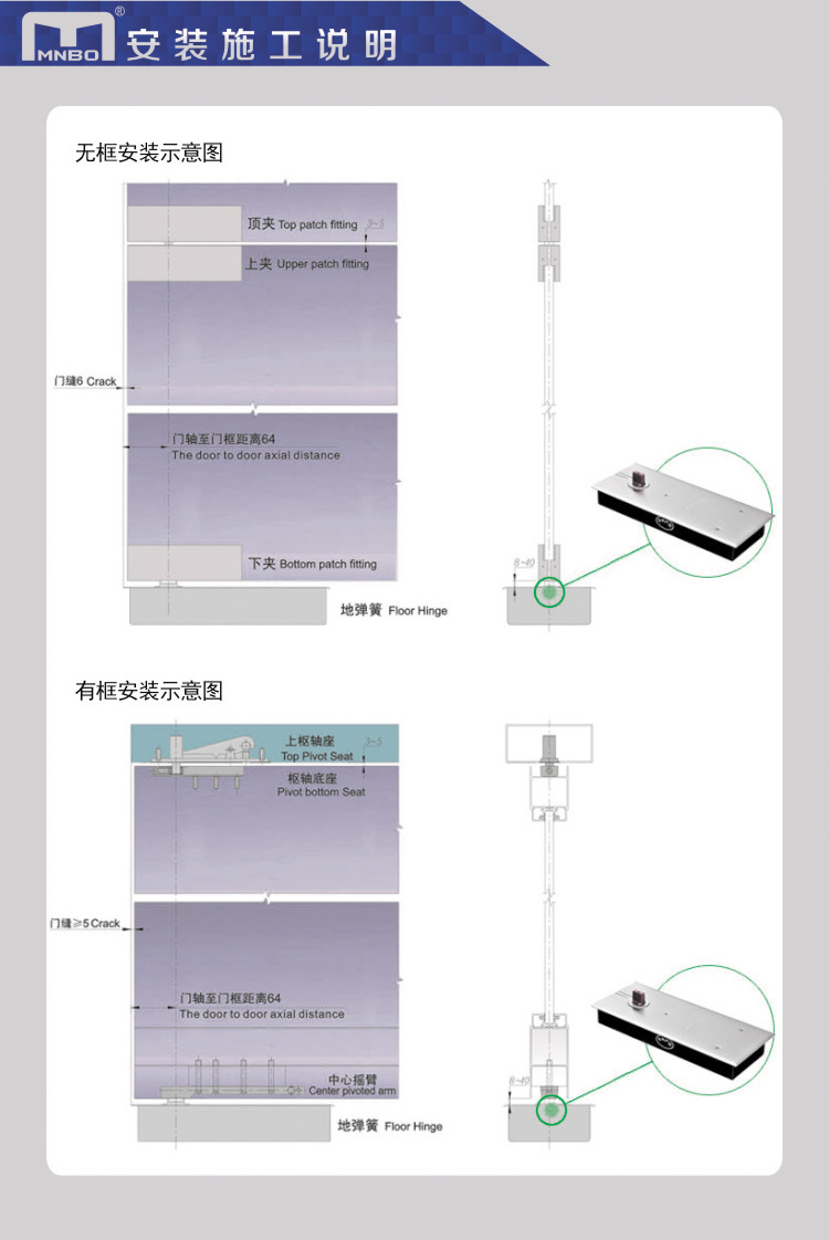 MB-9122广告3