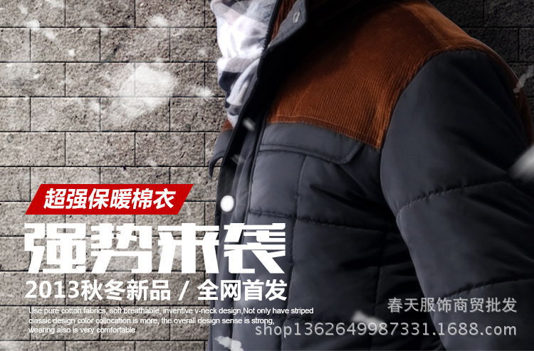 2013新款冬装<em>加厚</em>棉衣 <em>男式</em>韩版立领<em>外套</em> 男装