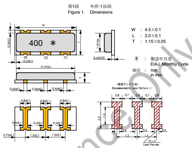 供应村田贴片晶振cstcr4m00g53-r0 陶瓷三脚晶振(4.5*2)4m 4mhz