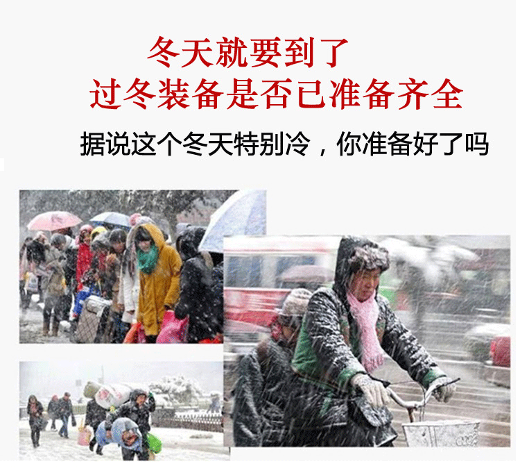 男雪靴詳情頁_01