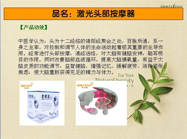 批发采购按摩器材-<em>掉头发</em>怎么办? 脑轻松头部