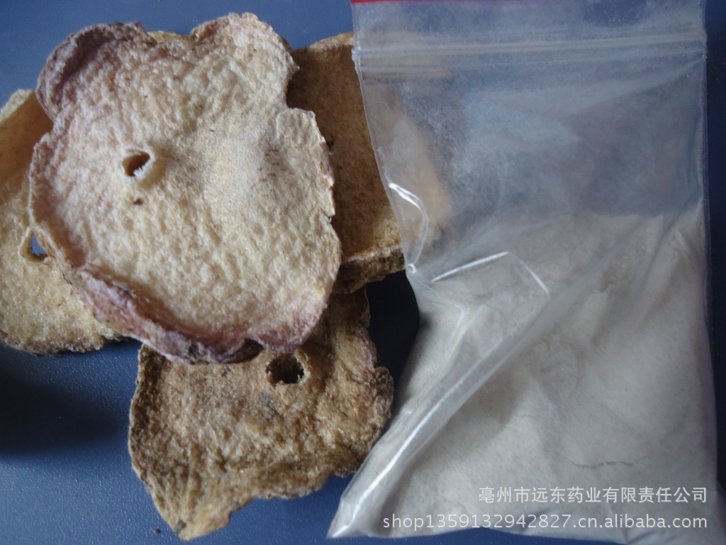 【厂家供应批发 魔宇】价格,厂家,图片,植物中药