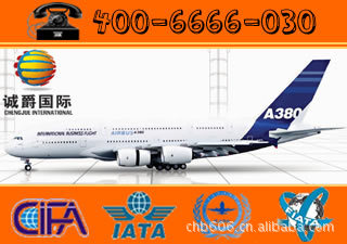 提供充电器到瑞典空运 香港飞 方便快捷 时效稳