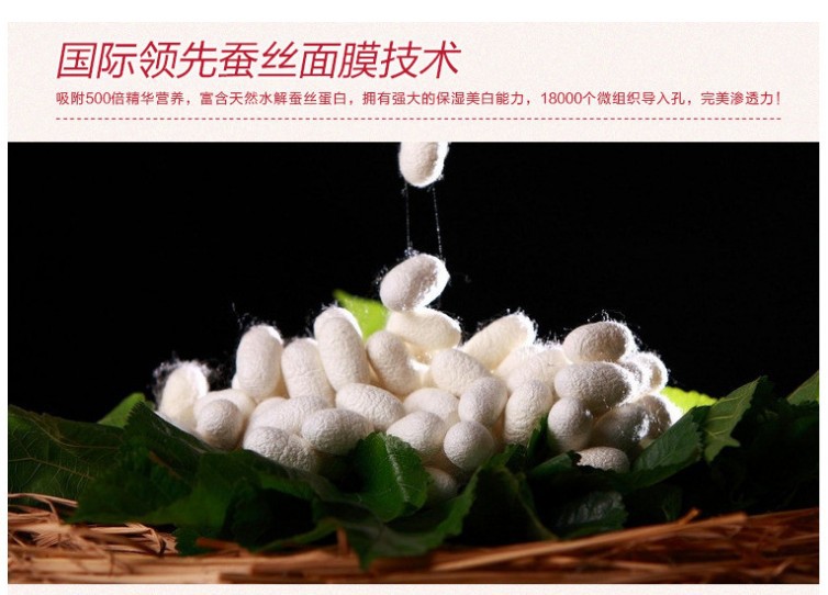 面膜3