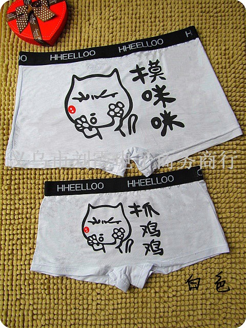 摸咪咪 014_副本