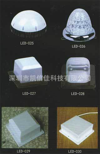 LED点光源