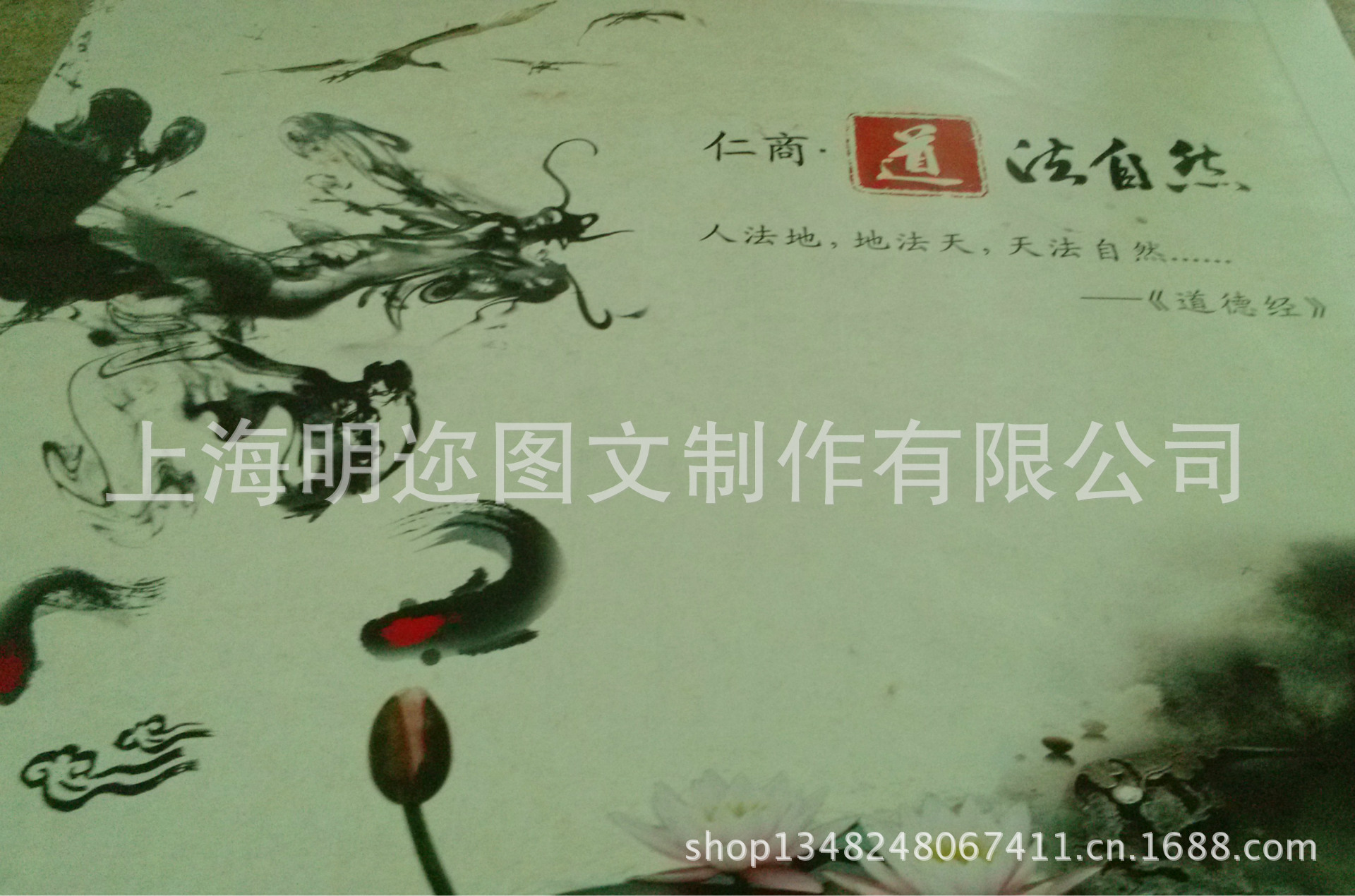 双喷布户外喷绘2