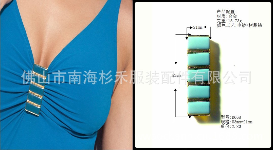 生产销售:泳装U型扣;泳装V字扣;泳装配件-泳装