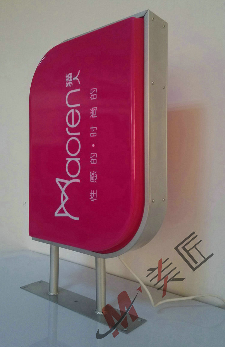 40&times;55猫人异形灯箱2