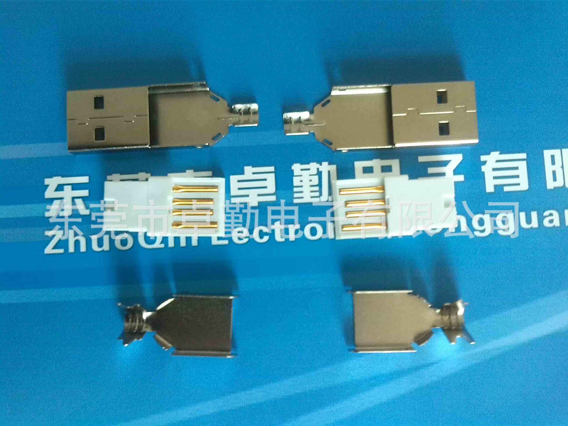 USB AM三件式焊線公頭