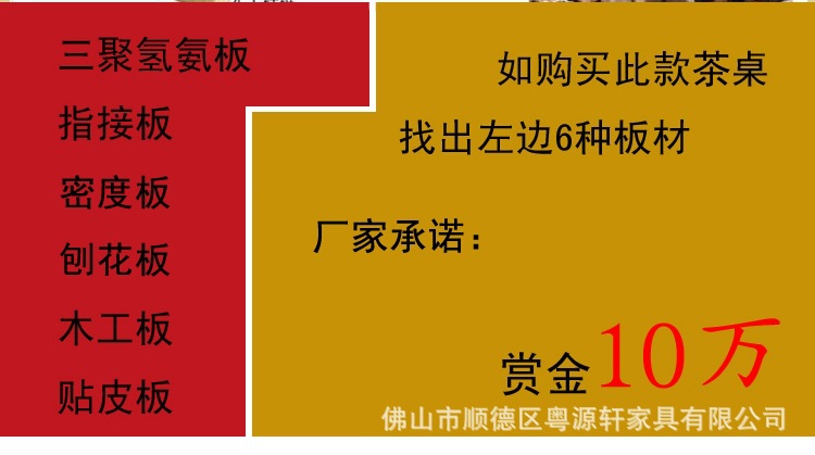 YS337-将军 (36)