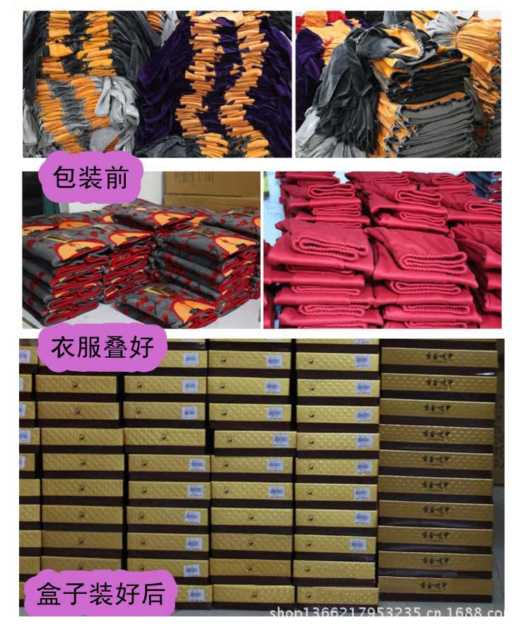 保暖內衣包裝圖