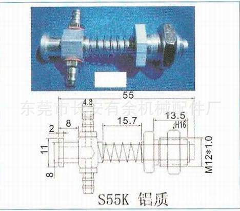 天行吸盘座系列-S55K