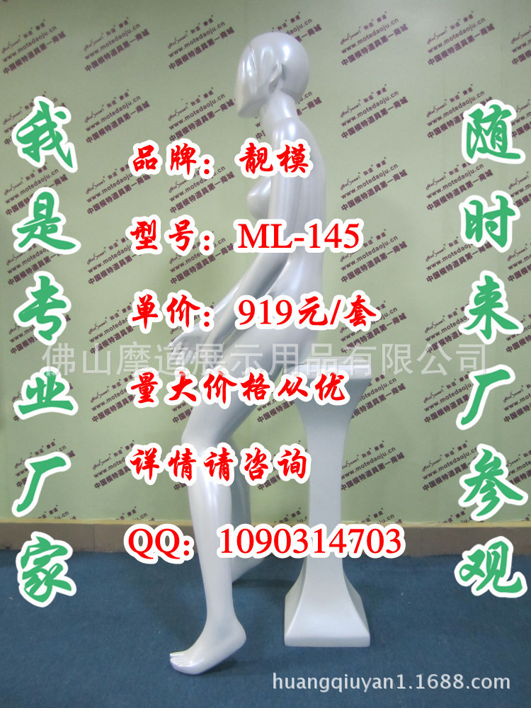 ML-145配147头珍珠白G_副本