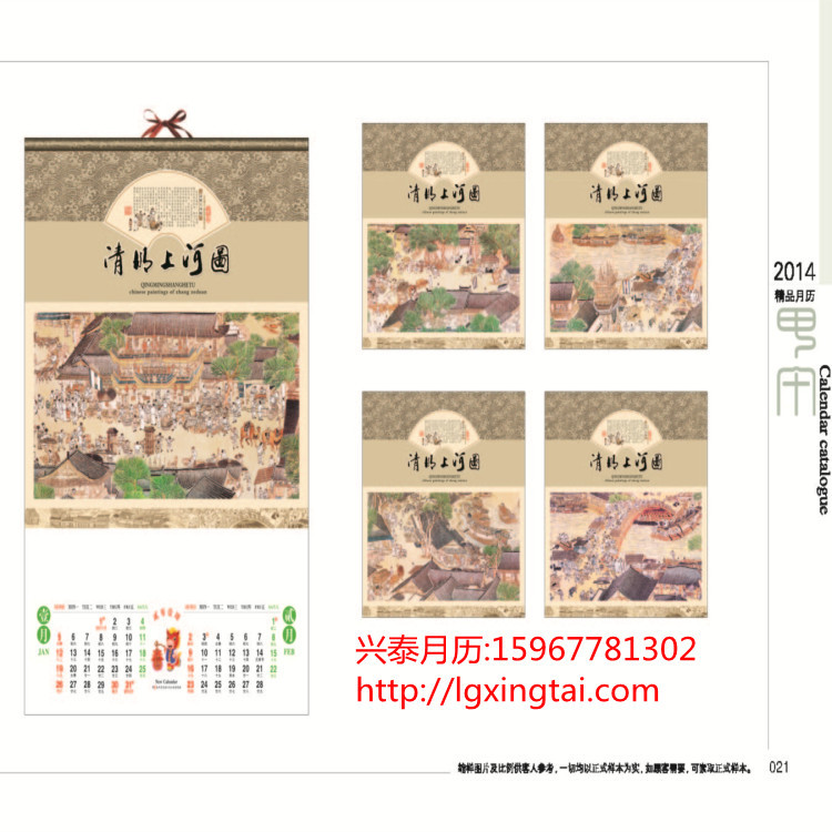 010內頁