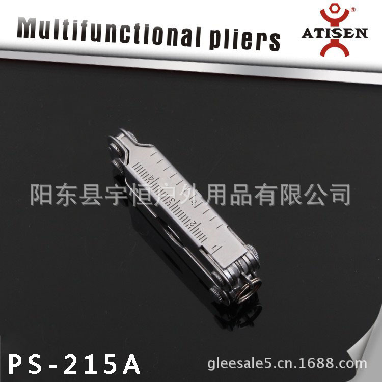 PS-215A