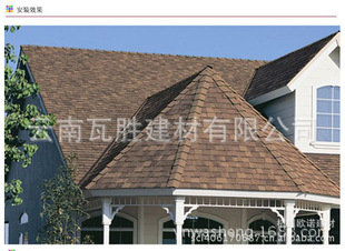 建材彩色水泥瓦