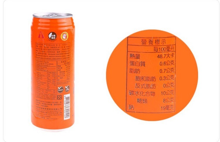 【台湾进口 名屋饮料 木瓜牛奶 香蕉牛奶 1件*2