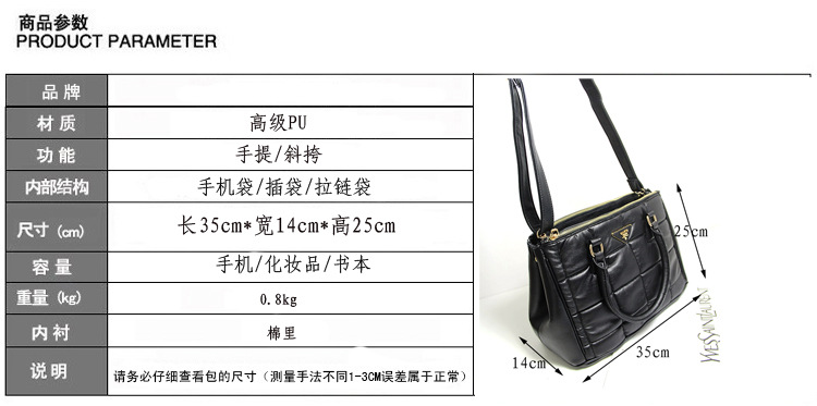 商品參數910049