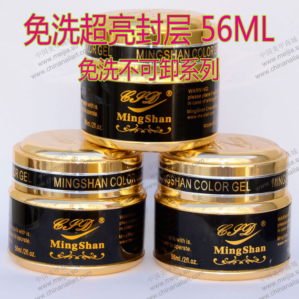 No-Wipe No Soak Off Top Gel Nail Art Supplie