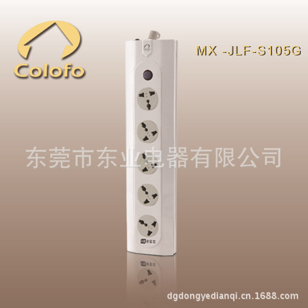 新国标家乐福系列插座