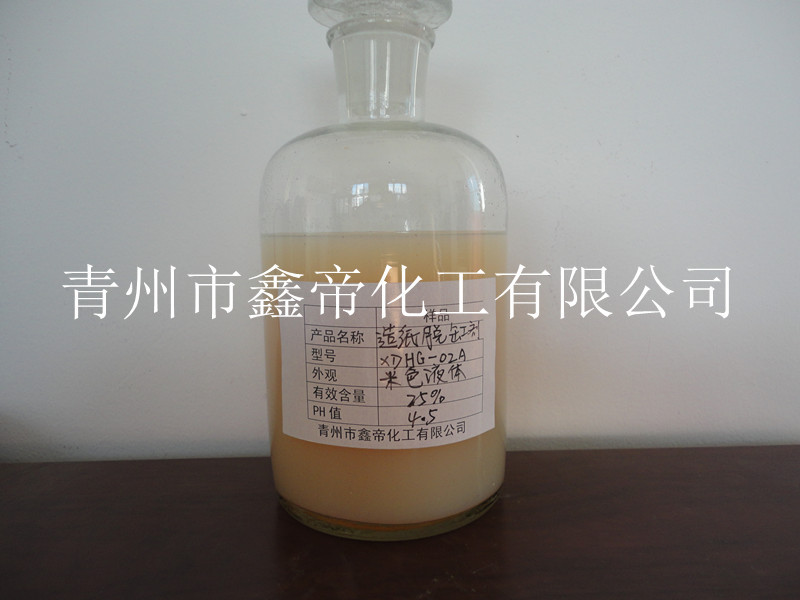 XDHG-02A进口聚酯蜡烘缸剥离剂