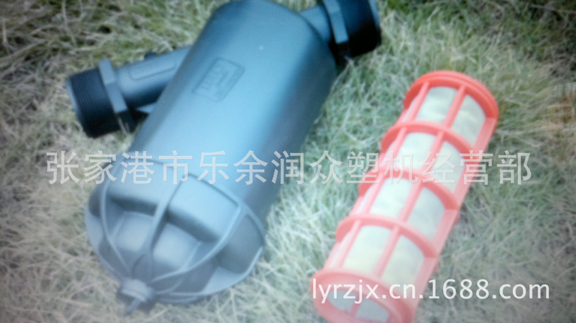 网式水过滤器