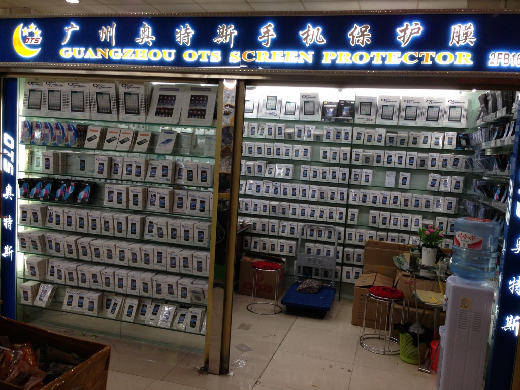 店鋪