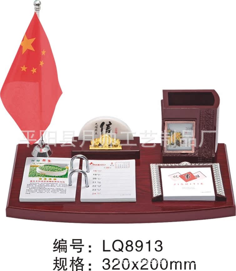 8913_副本