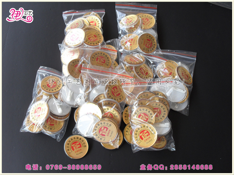 【东莞沙田胸牌v胸牌圆形亚克力笑脸滴胶水晶制连帽加厚短棉衣图片