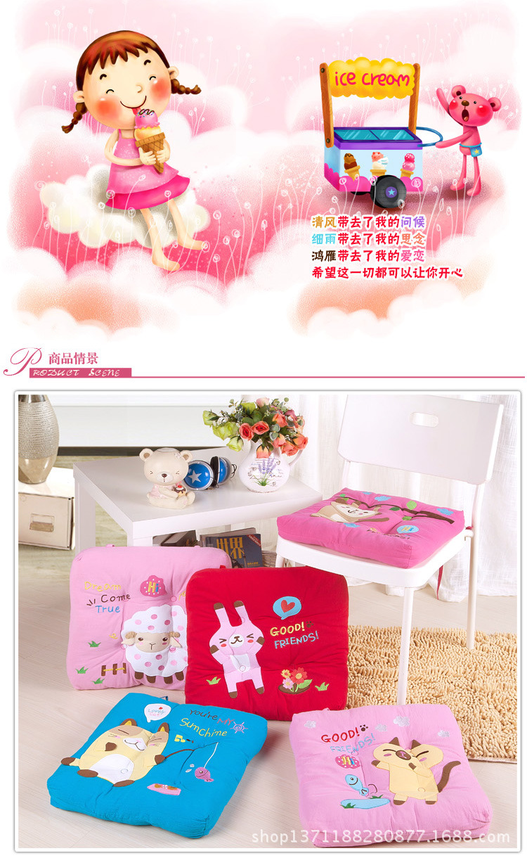 水洗棉贴布绣方坐垫1