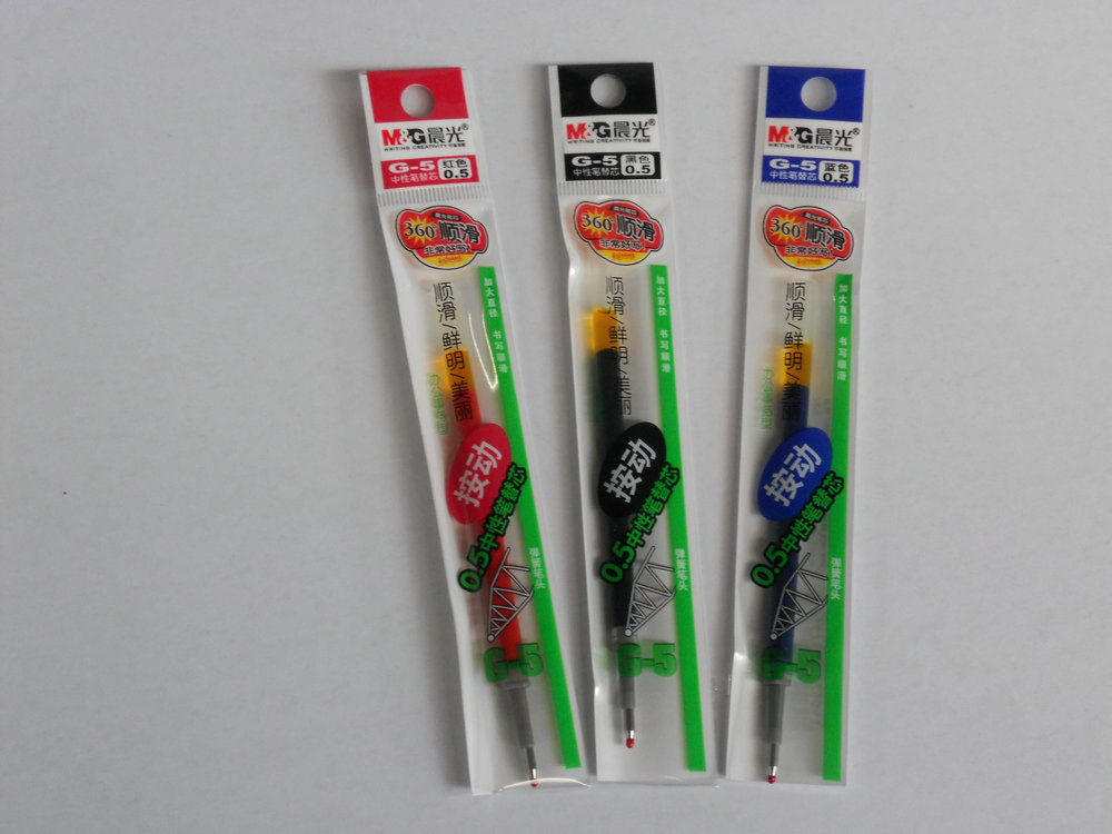 【晨光G-5按动中性芯(黑色 红色 蓝色 墨蓝)】