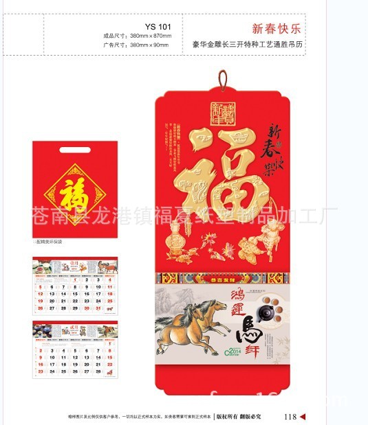 QQ圖片20131022121323