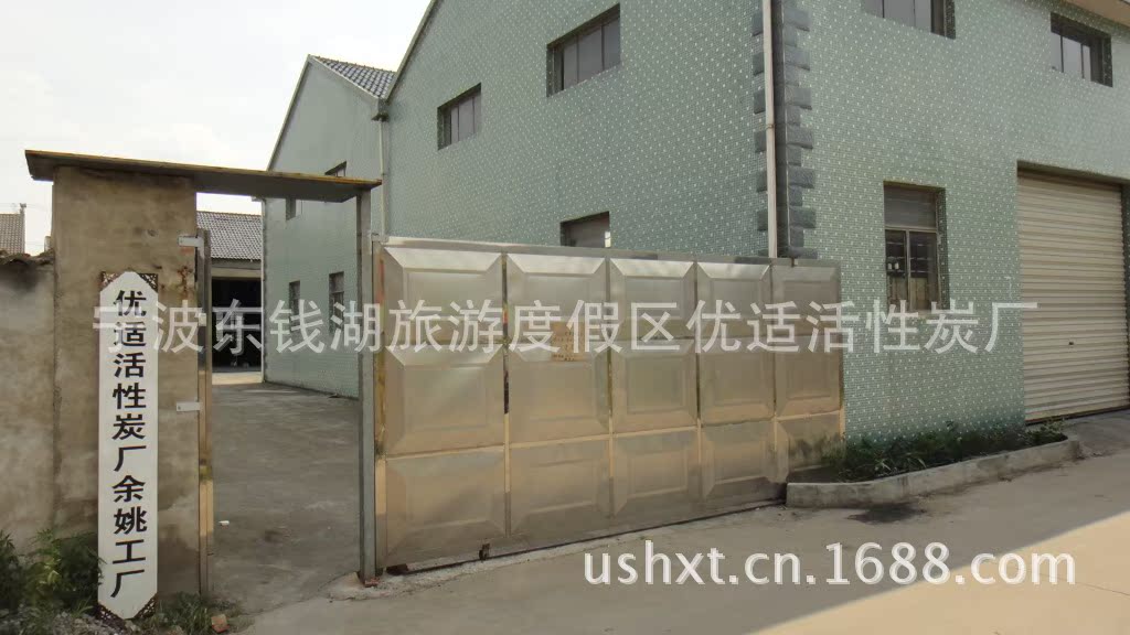 蜂窝活性炭厂生产图片