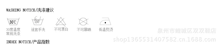寶貝詳情_03