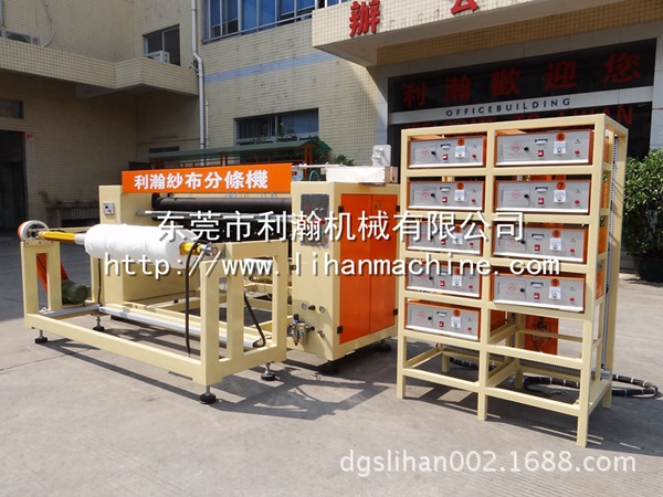 纱布分条机