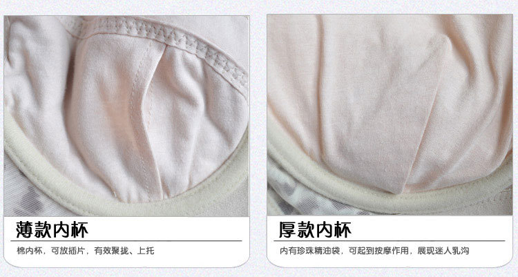 <em>文胸</em>-正品新款<em>文胸</em>豹纹小<em>胸罩带精油水袋</em>聚拢