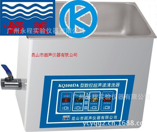 超声波清洗器
