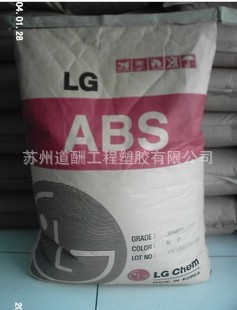 江苏,高抗冲ABS塑料,LG化学,ABS,HI-121,注塑ABS原料,ABS价格