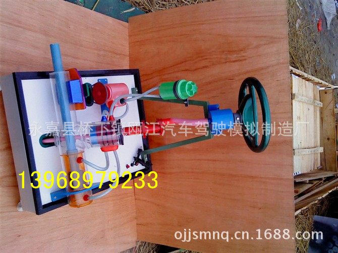 自动转向1_副本