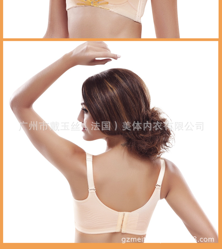 新款爆款 调整型 聚拢<em>文胸</em> 太阳花系列<em>厚薄杯</em>内