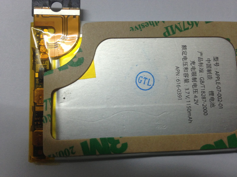 手机电池-全新全原苹果三代iPhone3G装机维修