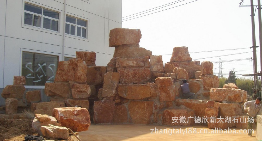 【黄石假山 黄石假山专卖 黄石批发】价格,厂家