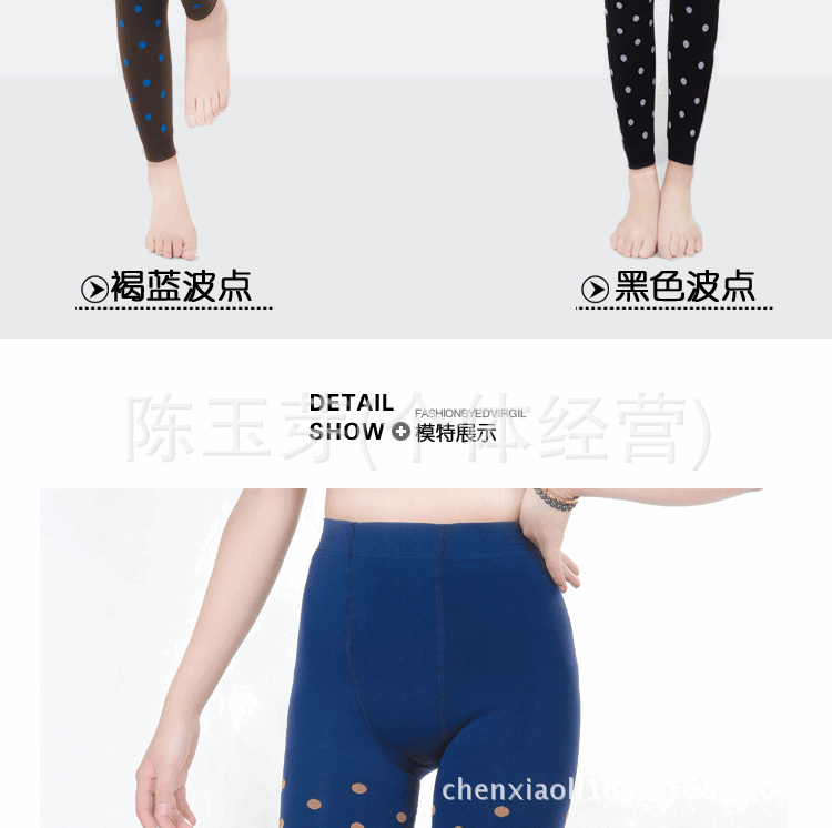 大圓點不倒絨14