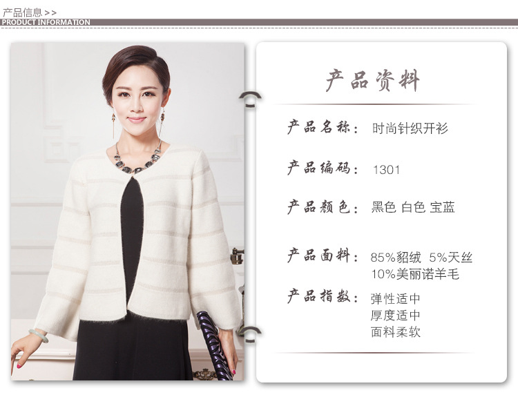 短款优雅<em>貂绒</em>外套 欧美时尚纯色<em>高档</em>女式<em>貂绒</em>