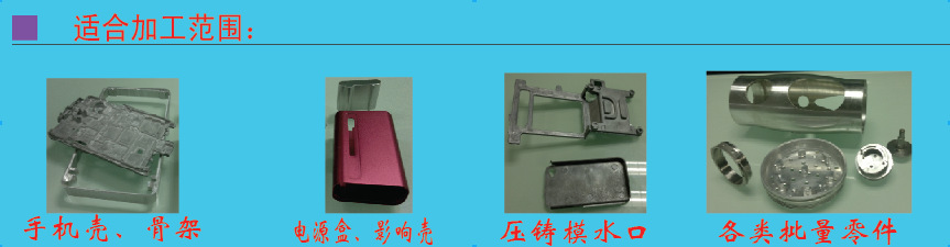 深圳精雕机-540精雕机全罩 一口价4.7万 佰圣翔数控