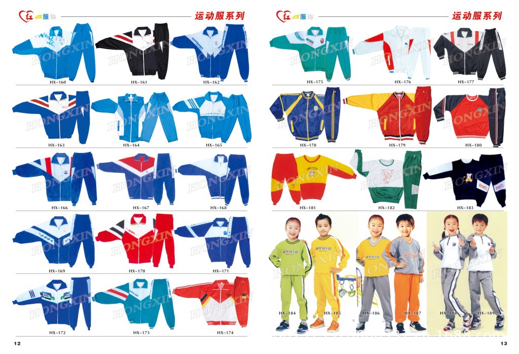 2013秋季 厂家直销和供应 混批运动服 各种款式的学生运动服