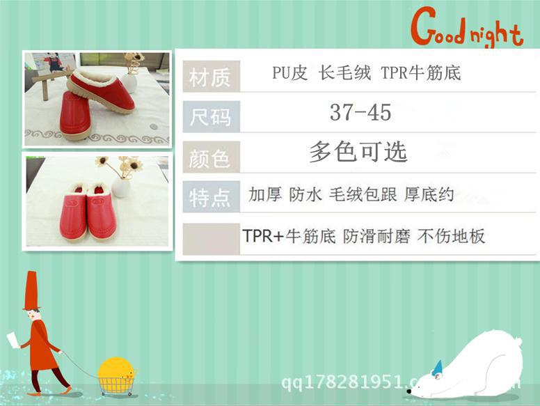 360截图20130623104052311