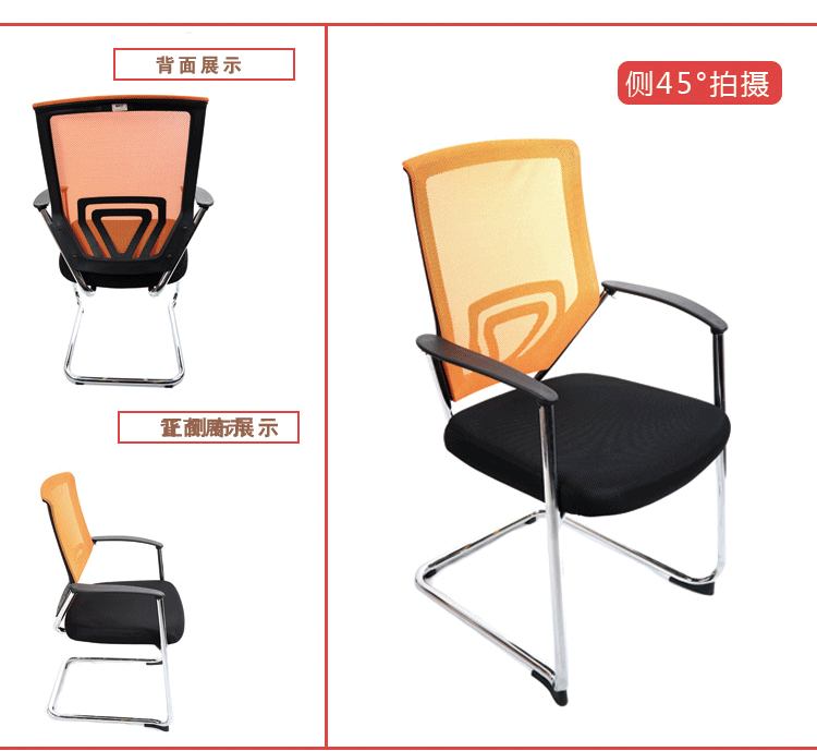 【岚派】高档精美热销产品网布椅 精致耐用会议培训椅